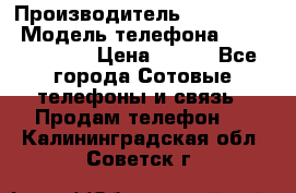 Samsung Galaxy s5 › Производитель ­ Samsung  › Модель телефона ­ S5 sm-g900f › Цена ­ 350 - Все города Сотовые телефоны и связь » Продам телефон   . Калининградская обл.,Советск г.